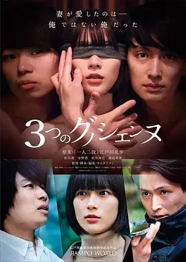 电梯里的第七年 悬疑短剧