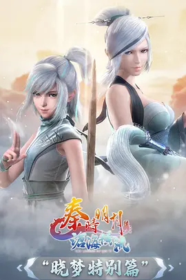 夏日重构 科幻动漫番剧